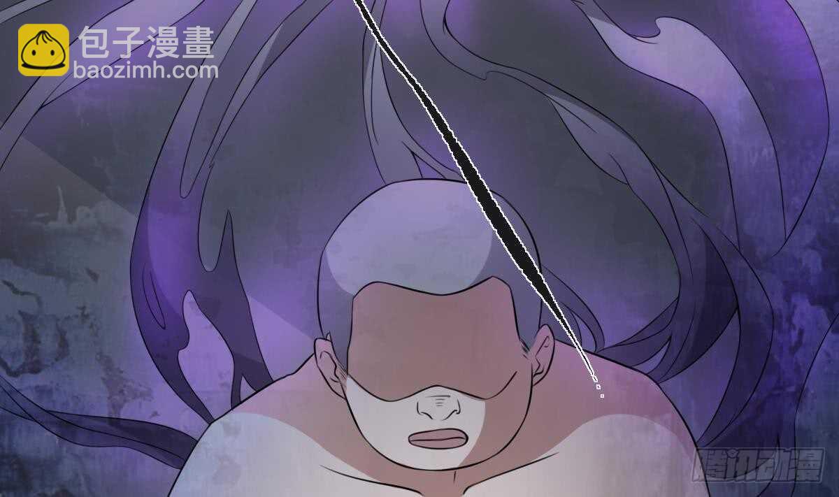 《纹阴师》第50话 吃鬼的男人 第36页
