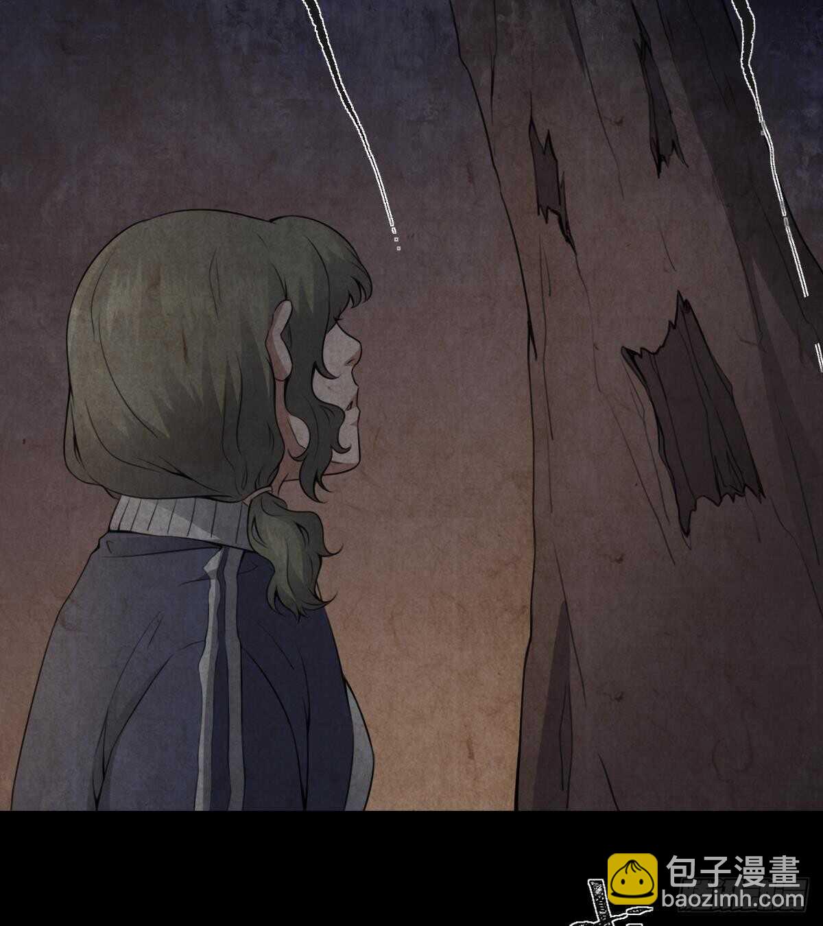 《纹阴师》第54话 陈蕾惨死 第21页