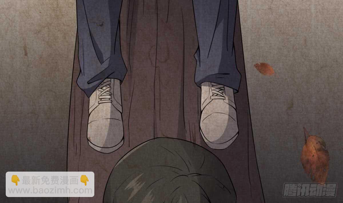 《纹阴师》第54话 陈蕾惨死 第27页