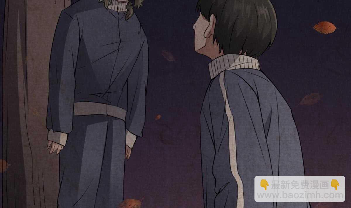 《纹阴师》第54话 陈蕾惨死 第31页