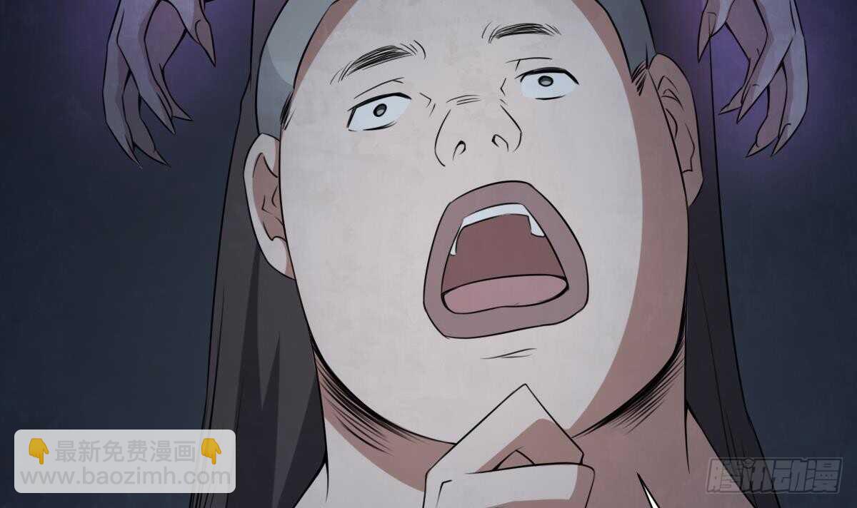 《纹阴师》第55话 我要你的命 第40页