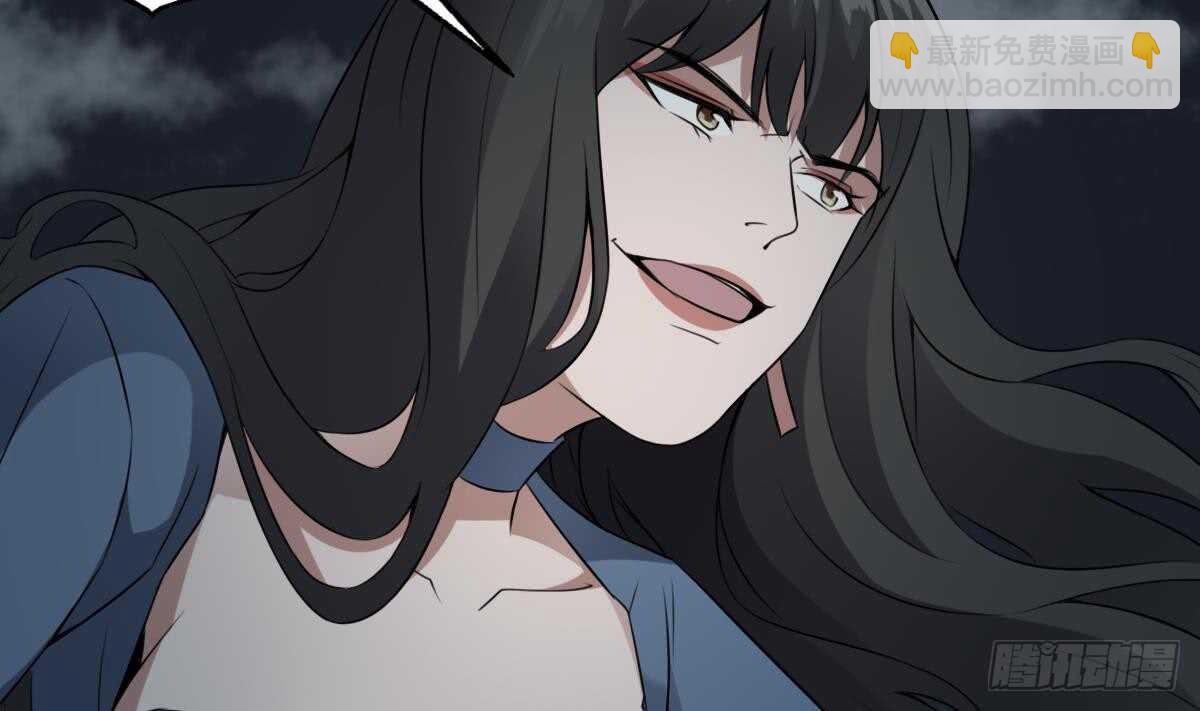 《纹阴师》第56话 救星白小雪 第38页