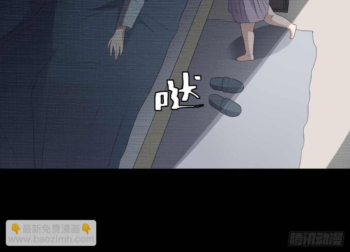 《纹阴师》第60话 吃脑的小女孩 第37页