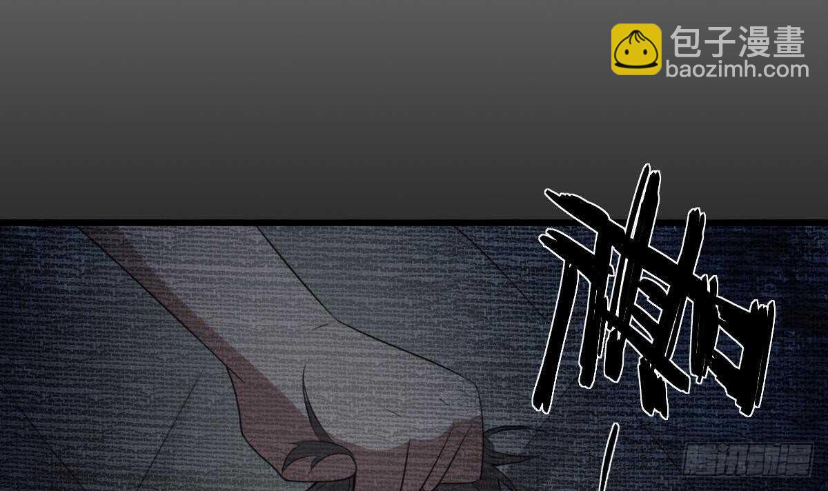 《纹阴师》第60话 吃脑的小女孩 第40页