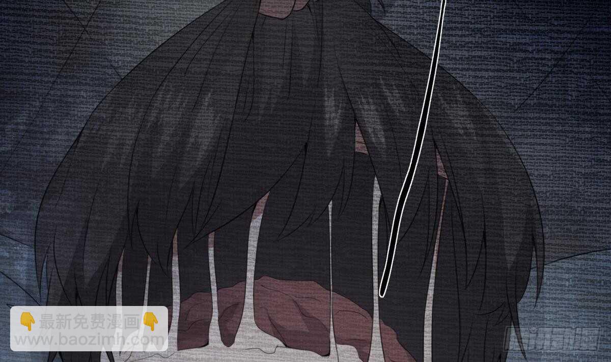 《纹阴师》第60话 吃脑的小女孩 第41页