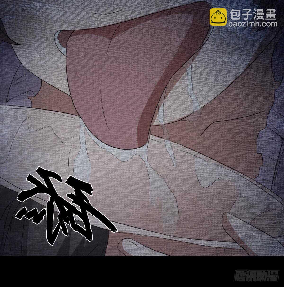《纹阴师》第60话 吃脑的小女孩 第46页