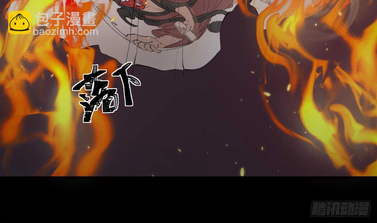《纹阴师》第59话 张顺之死 第18页