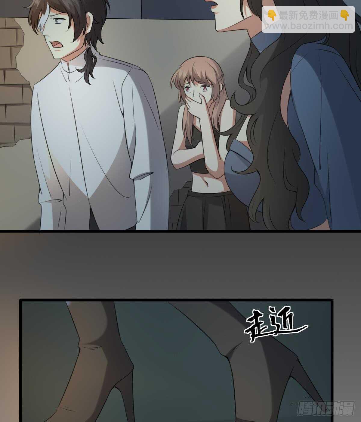 《纹阴师》第59话 张顺之死 第20页
