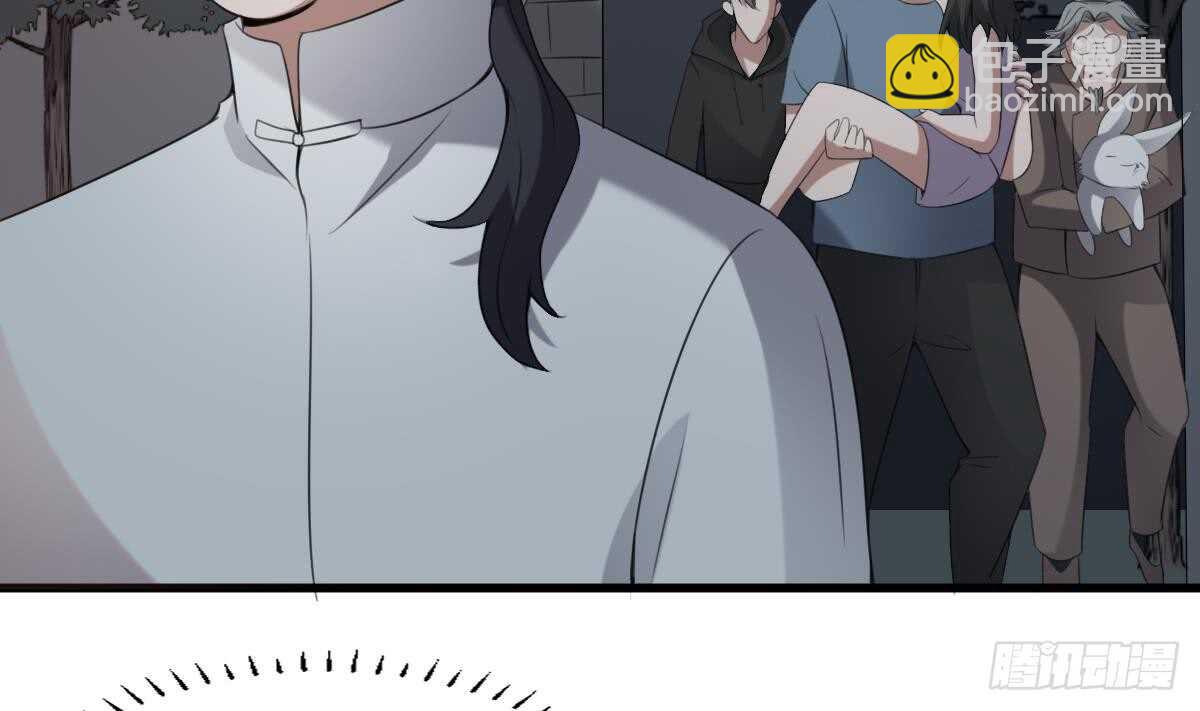 《纹阴师》第59话 张顺之死 第29页