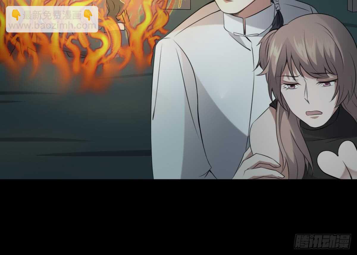 《纹阴师》第59话 张顺之死 第43页