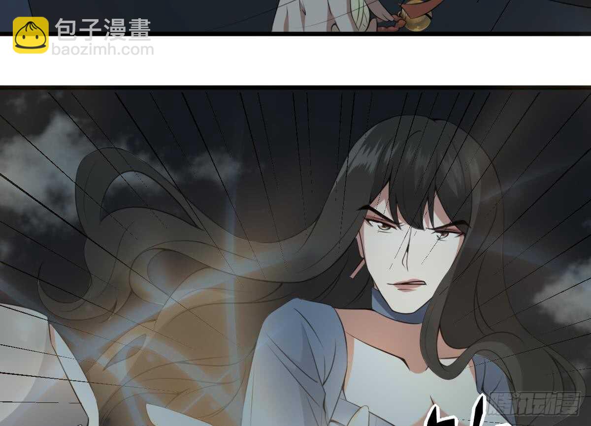 《纹阴师》第57话 张顺战败 第12页