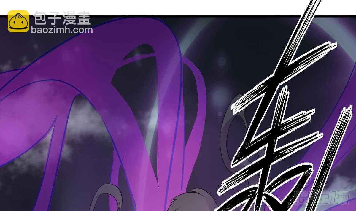 《纹阴师》第57话 张顺战败 第26页