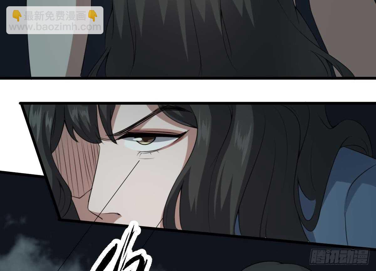 《纹阴师》第57话 张顺战败 第32页