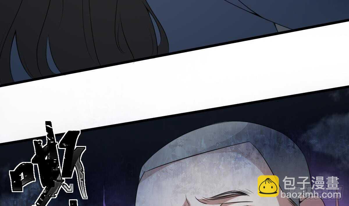《纹阴师》第57话 张顺战败 第39页