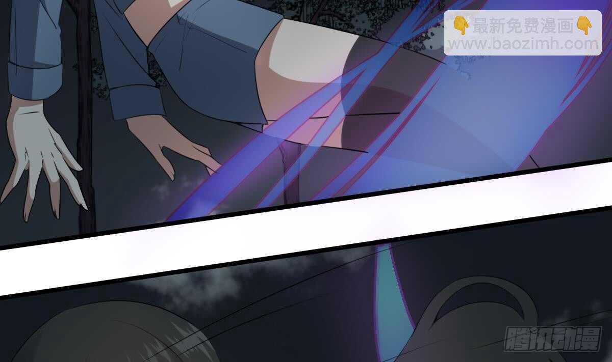 《纹阴师》第57话 张顺战败 第3页