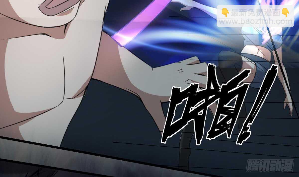 《纹阴师》第58话 凶灵反杀 第14页