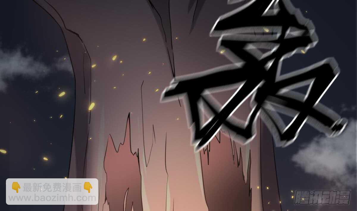 《纹阴师》第58话 凶灵反杀 第27页