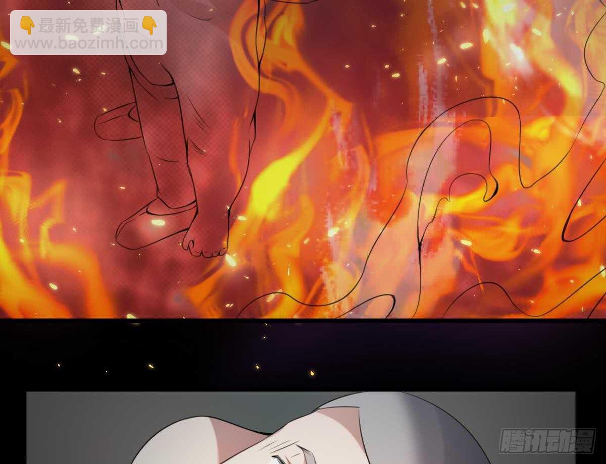 《纹阴师》第58话 凶灵反杀 第39页