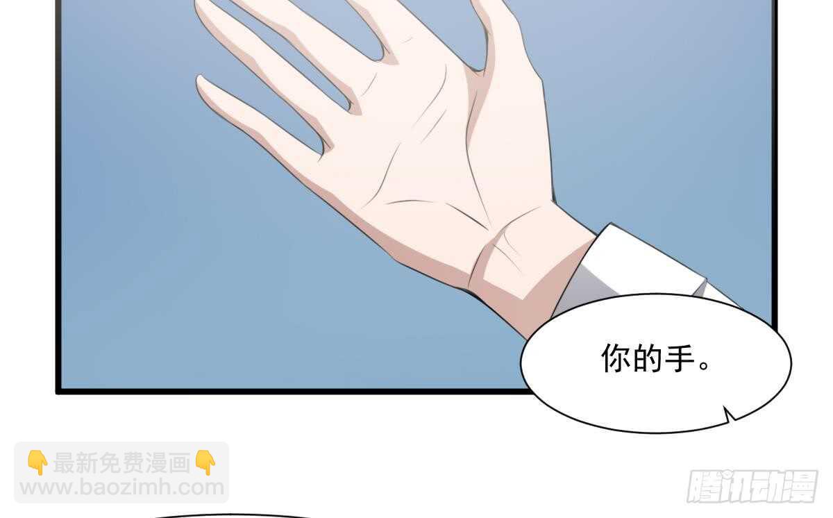 《纹阴师》第62话 恐怖的小女孩 第11页