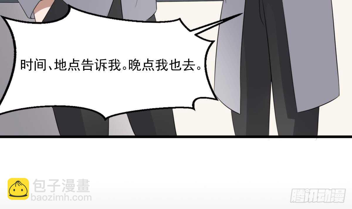 《纹阴师》第62话 恐怖的小女孩 第25页