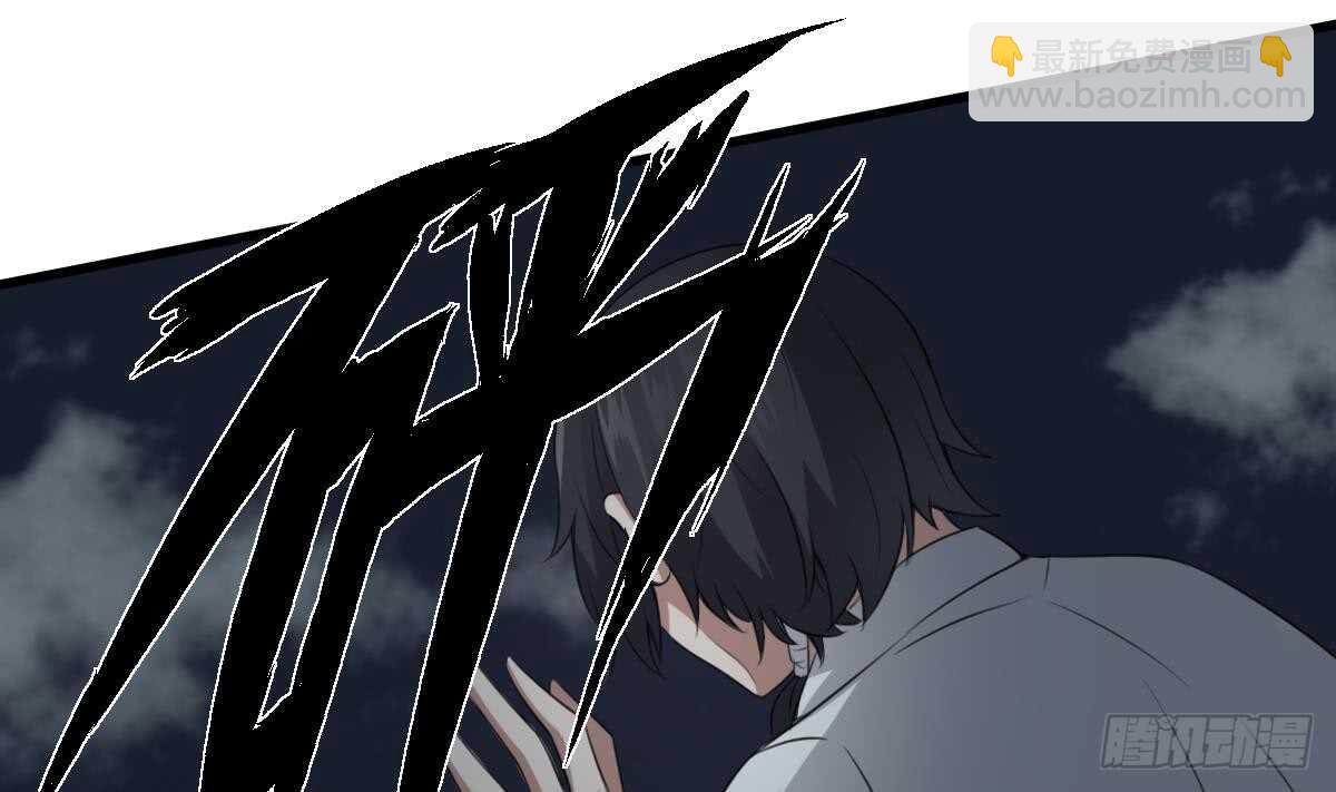 《纹阴师》第62话 恐怖的小女孩 第35页