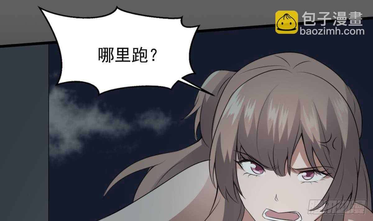 《纹阴师》第62话 恐怖的小女孩 第40页
