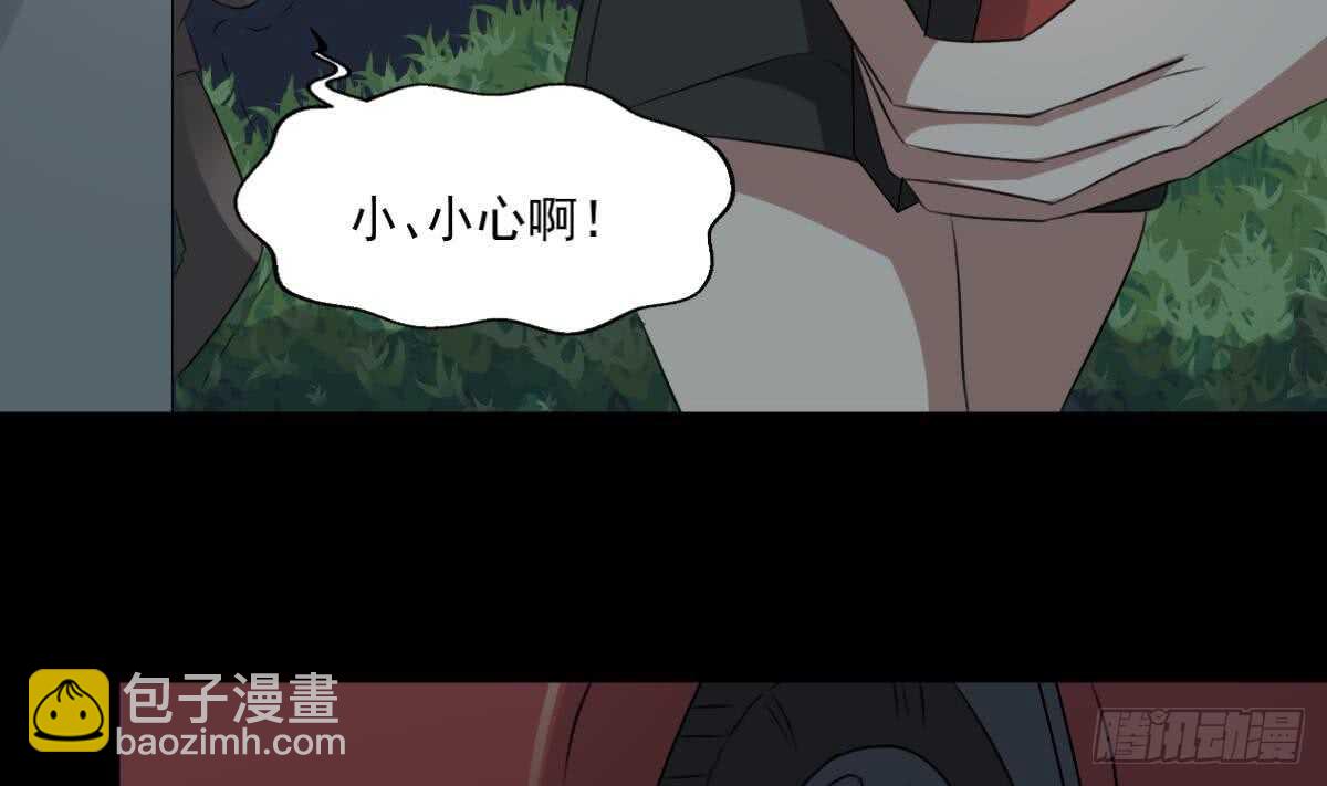 《纹阴师》第62话 恐怖的小女孩 第42页