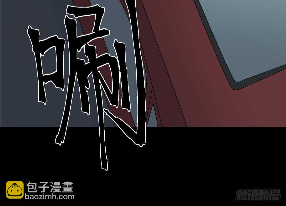 《纹阴师》第62话 恐怖的小女孩 第46页