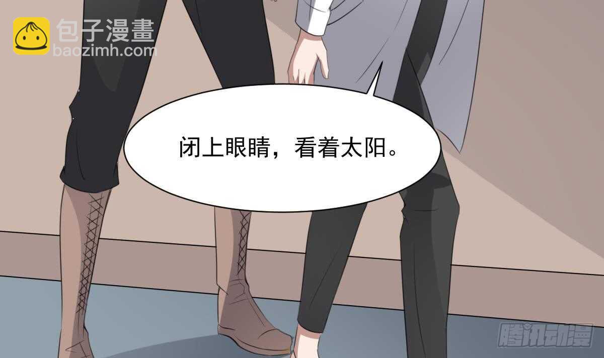 《纹阴师》第62话 恐怖的小女孩 第7页
