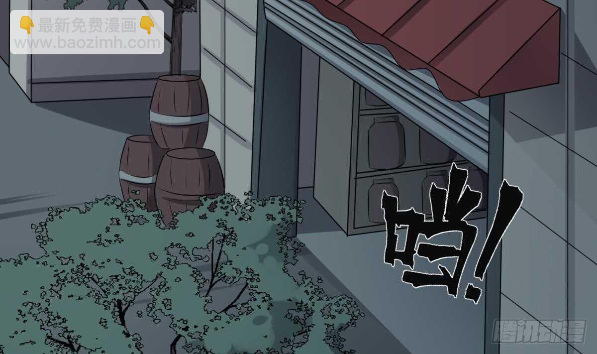 《纹阴师》第67话 飞头降的由来 第33页