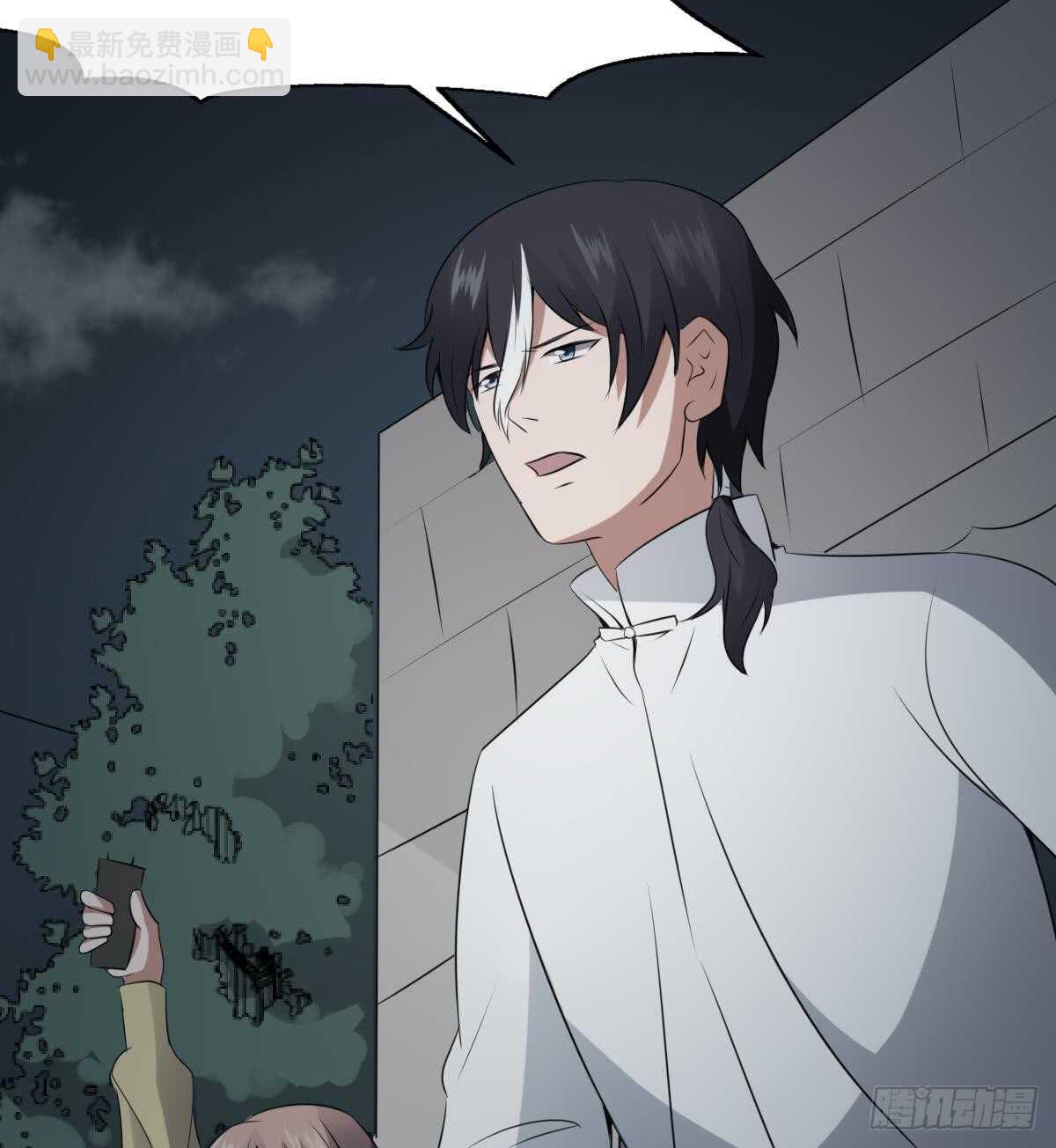 《纹阴师》第67话 飞头降的由来 第48页