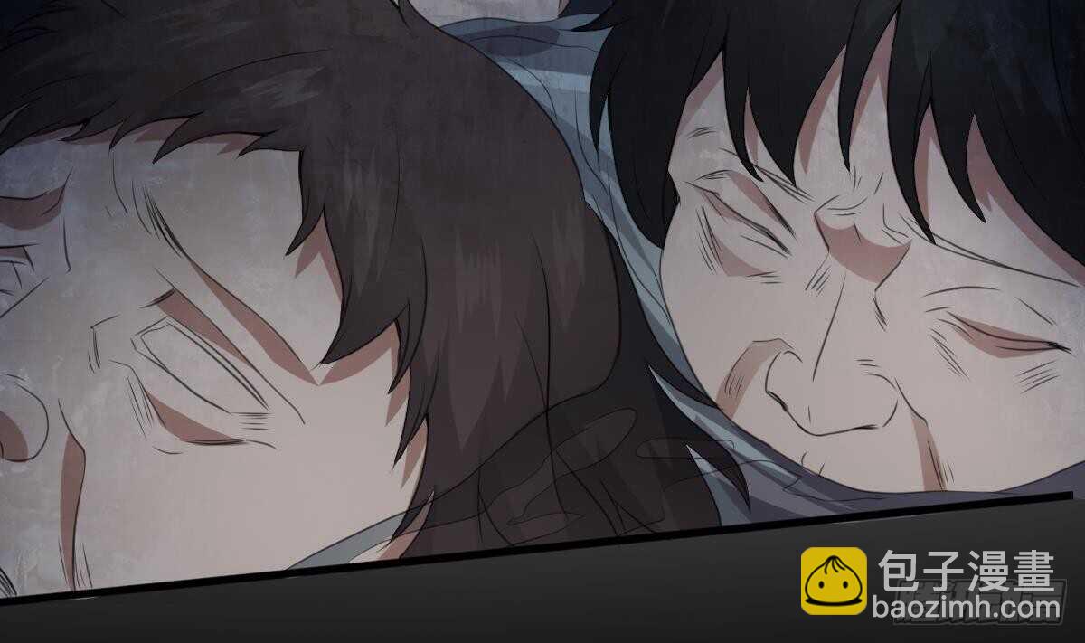 《纹阴师》第67话 飞头降的由来 第6页