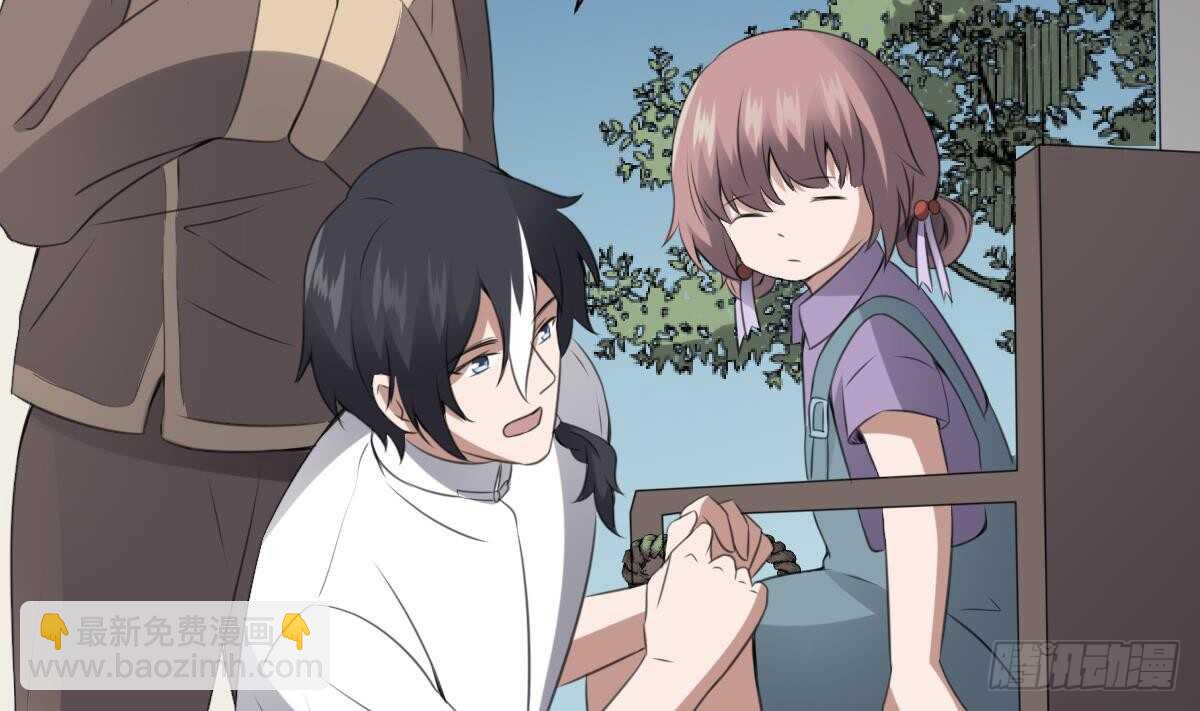 《纹阴师》第65话 祖传头盖骨灵牌 第35页