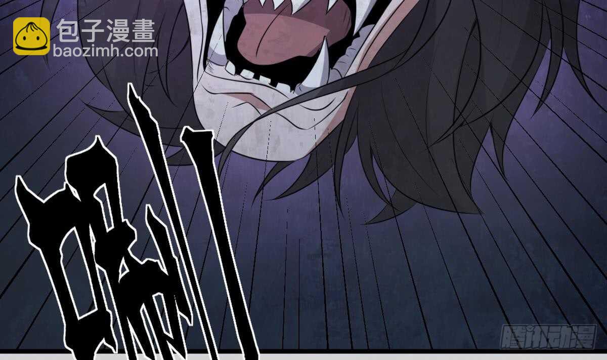 《纹阴师》第68话 飞头降,击破！ 第14页