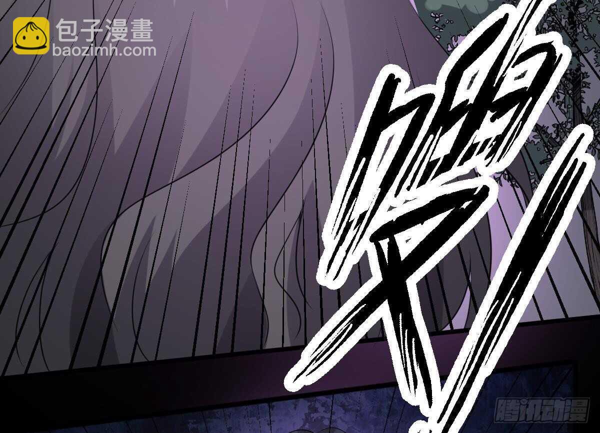 《纹阴师》第68话 飞头降,击破！ 第20页