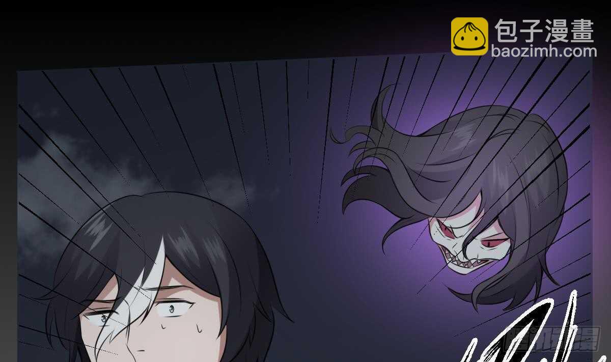 《纹阴师》第68话 飞头降,击破！ 第29页