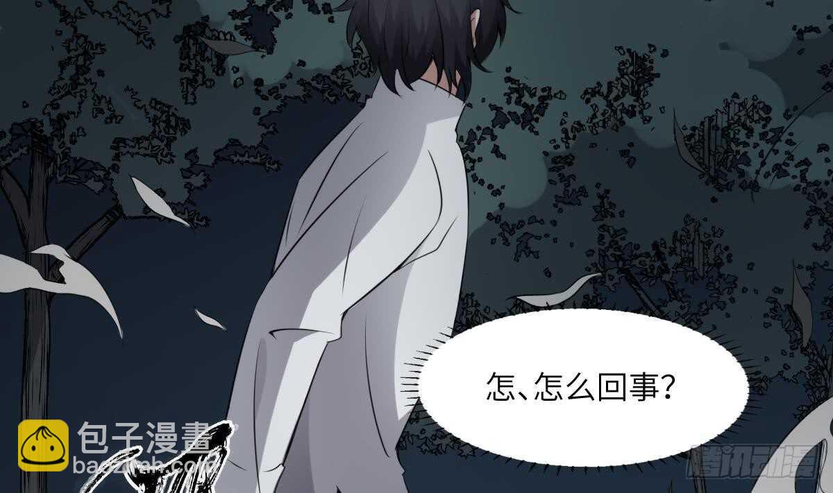 《纹阴师》第68话 飞头降,击破！ 第39页