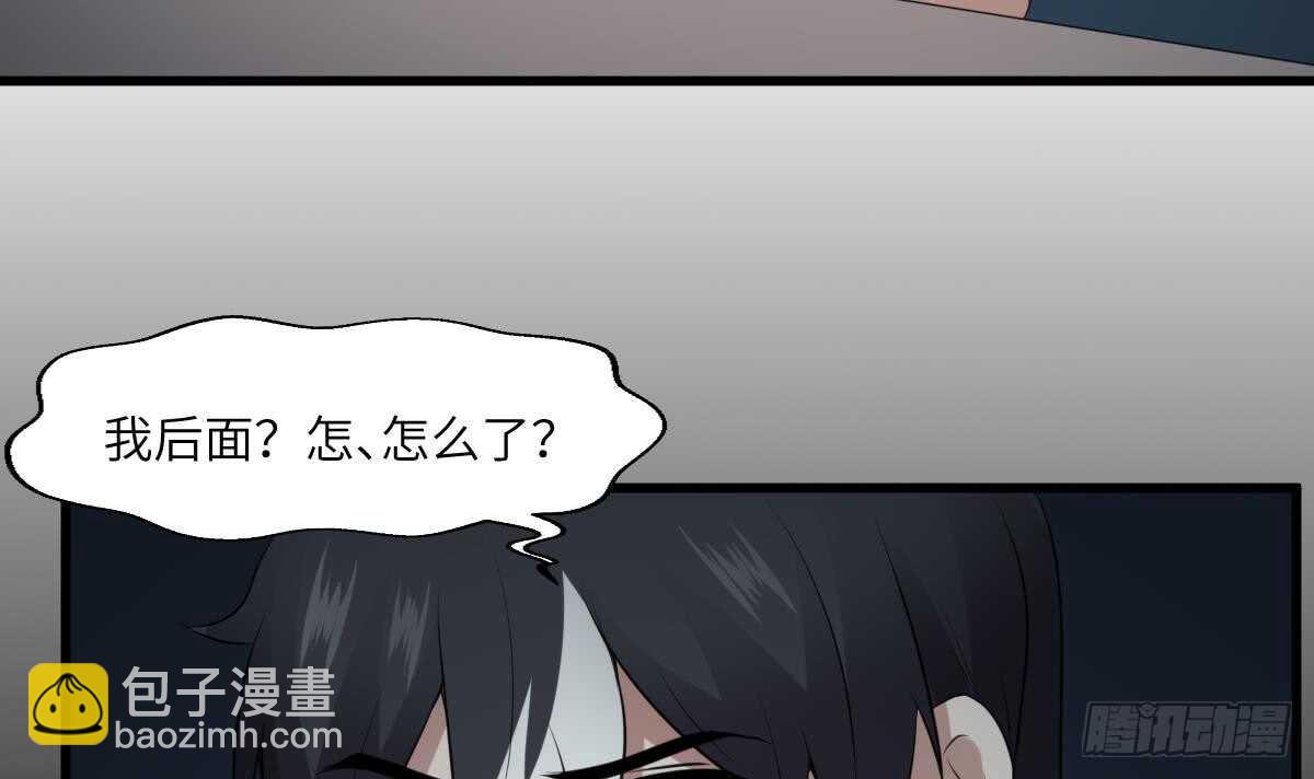 《纹阴师》第68话 飞头降,击破！ 第46页