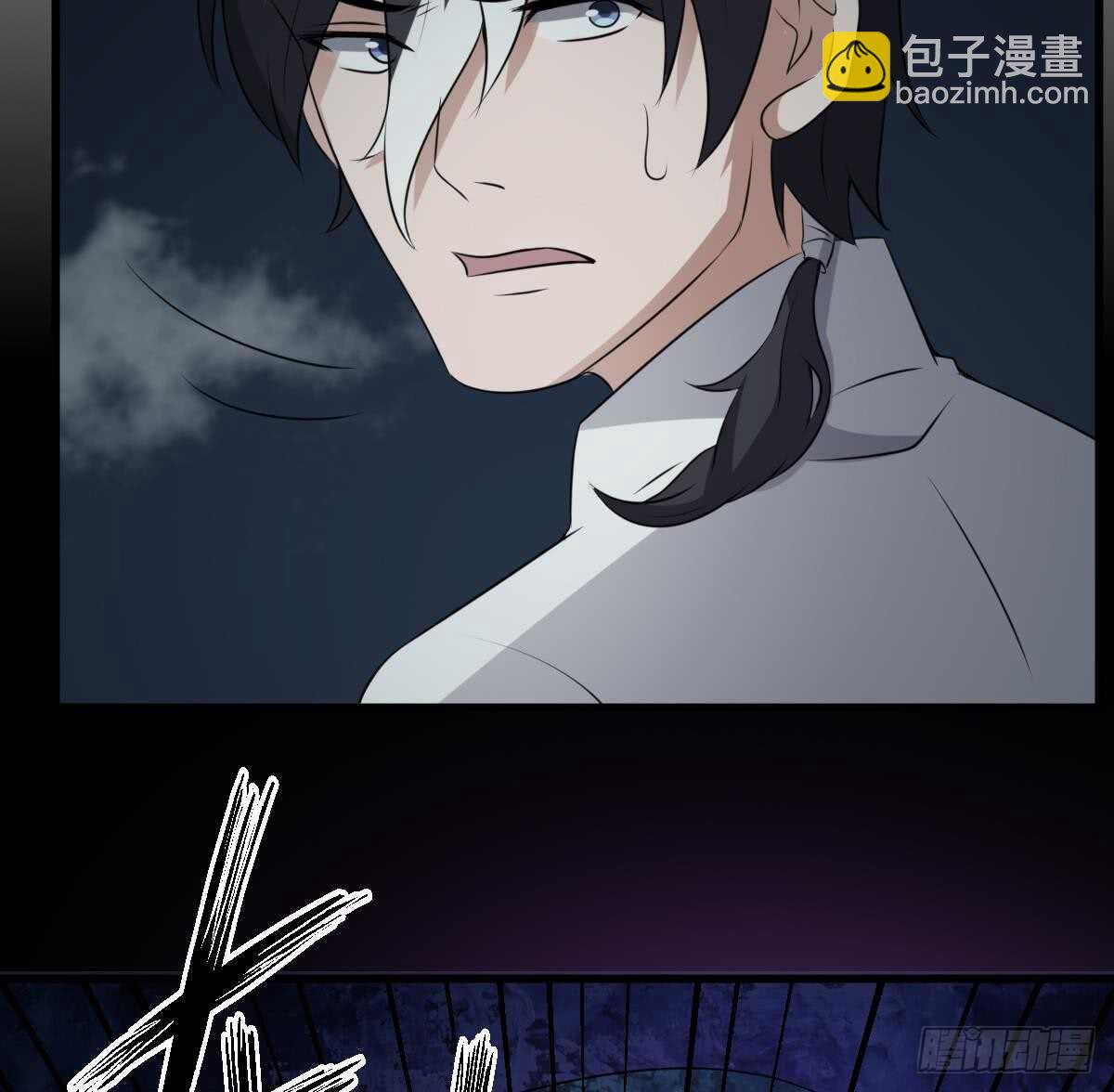 《纹阴师》第68话 飞头降,击破！ 第47页