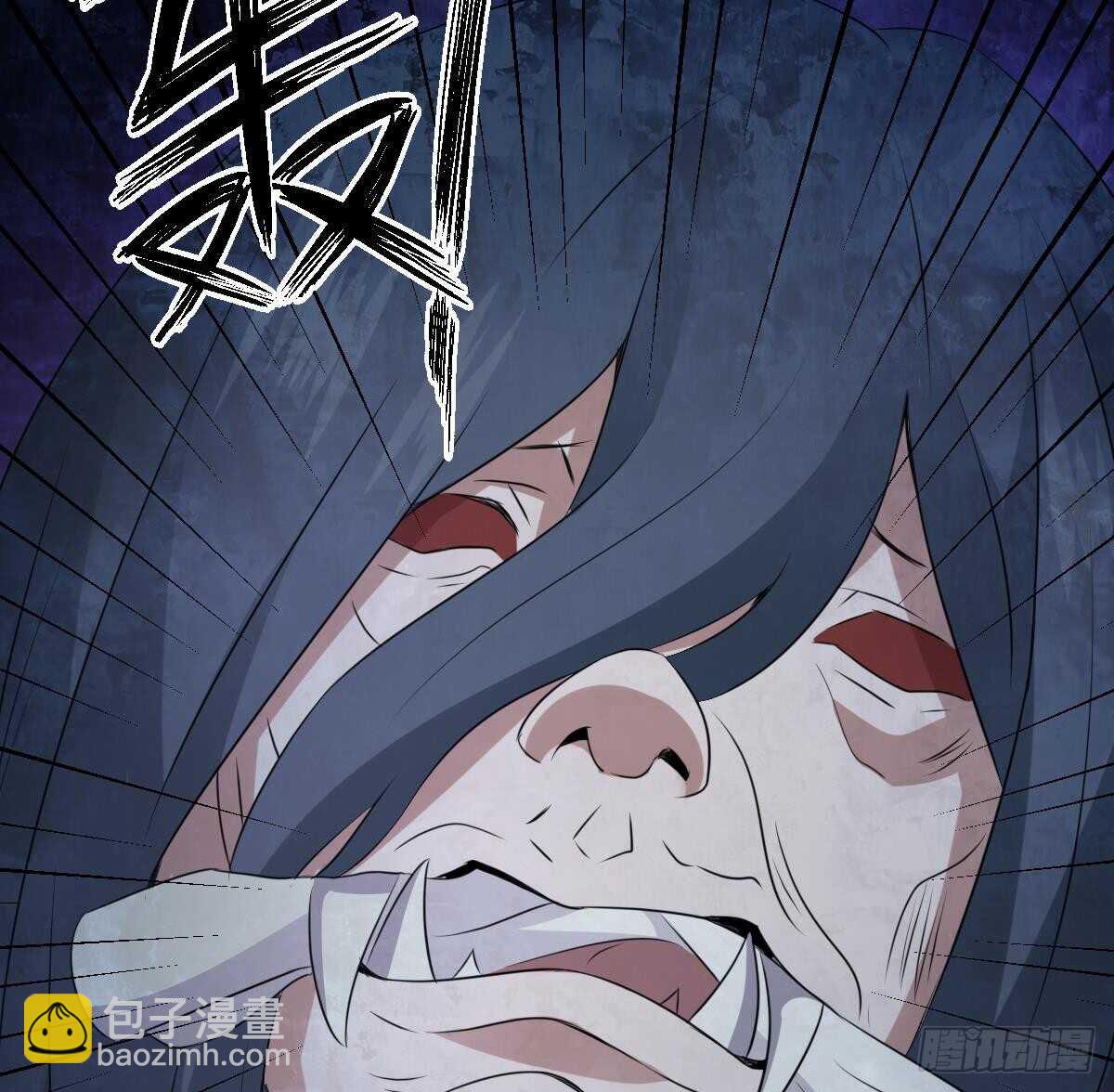 《纹阴师》第68话 飞头降,击破！ 第48页