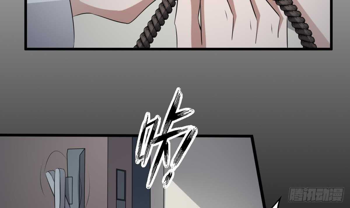 《纹阴师》第69话 另一个飞头降 第40页