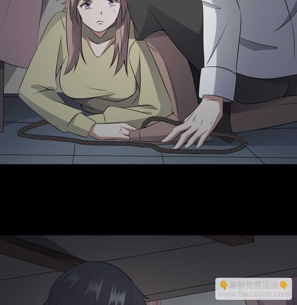 《纹阴师》第69话 另一个飞头降 第42页