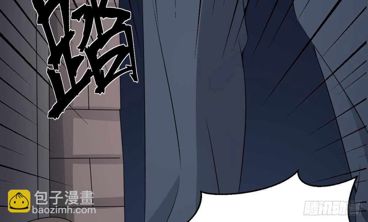 《纹阴师》第69话 另一个飞头降 第47页