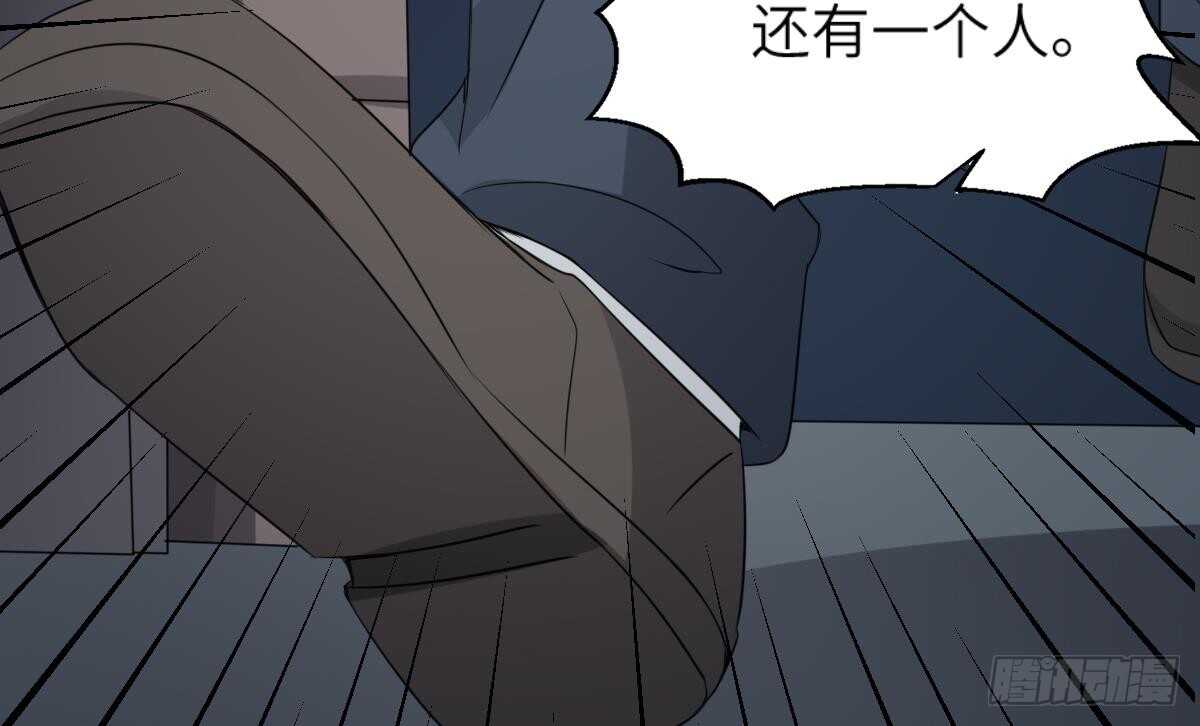 《纹阴师》第69话 另一个飞头降 第48页