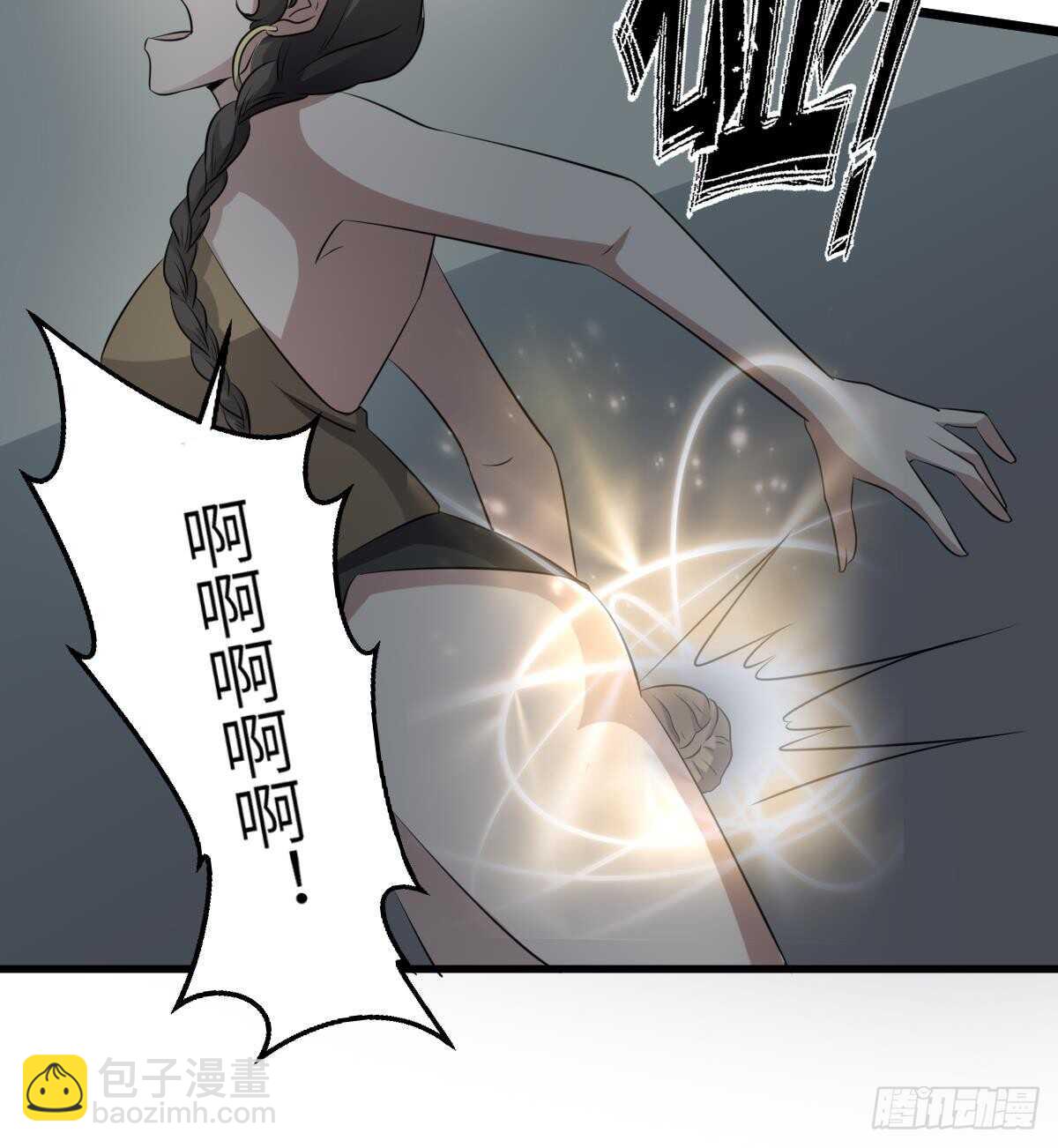 《纹阴师》第72话 女巫对决 第21页