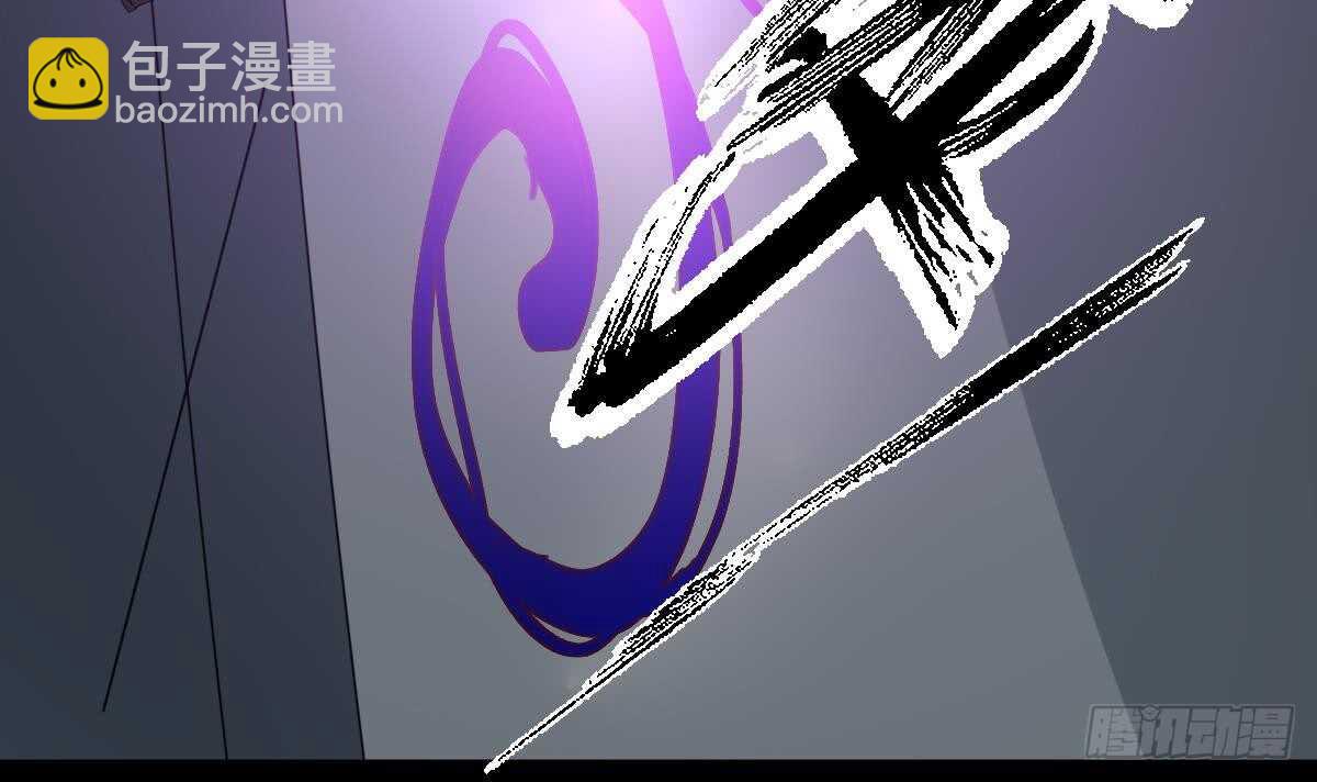《纹阴师》第72话 女巫对决 第37页