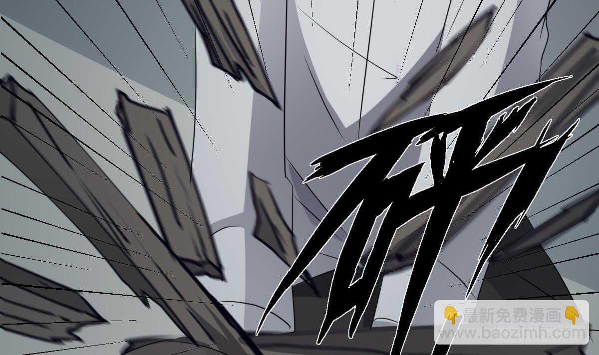 《纹阴师》第73话 阴齿女巫之死 第10页