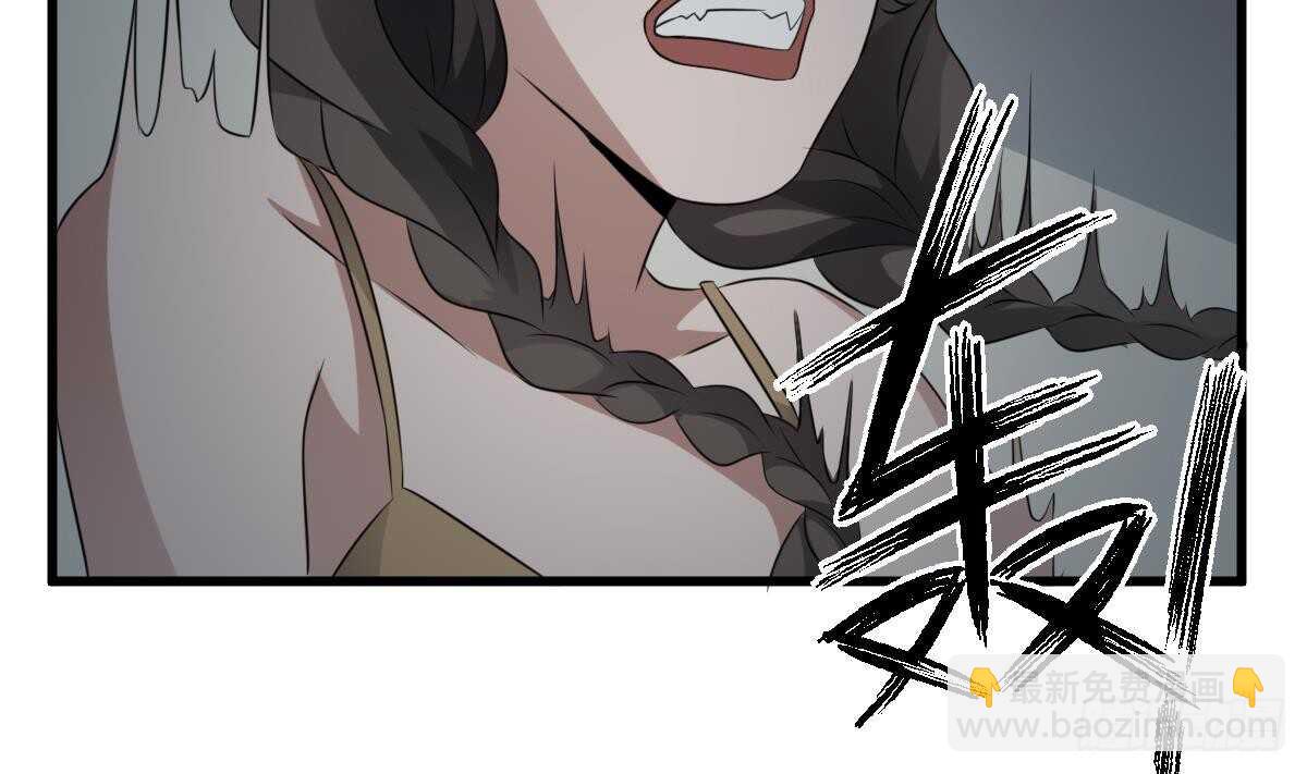 《纹阴师》第73话 阴齿女巫之死 第17页