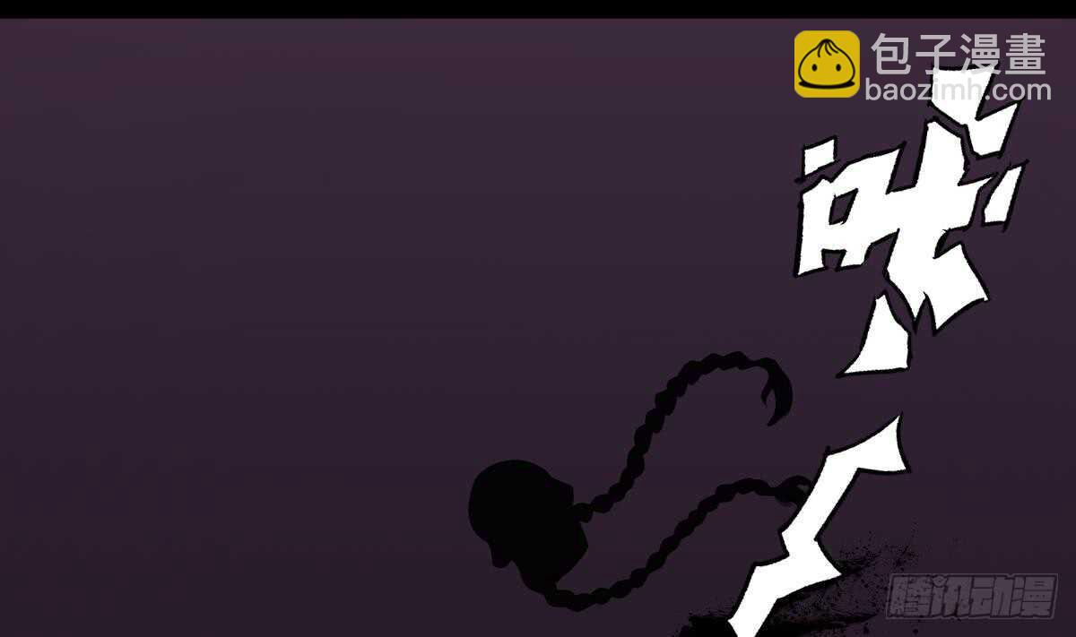 《纹阴师》第73话 阴齿女巫之死 第41页