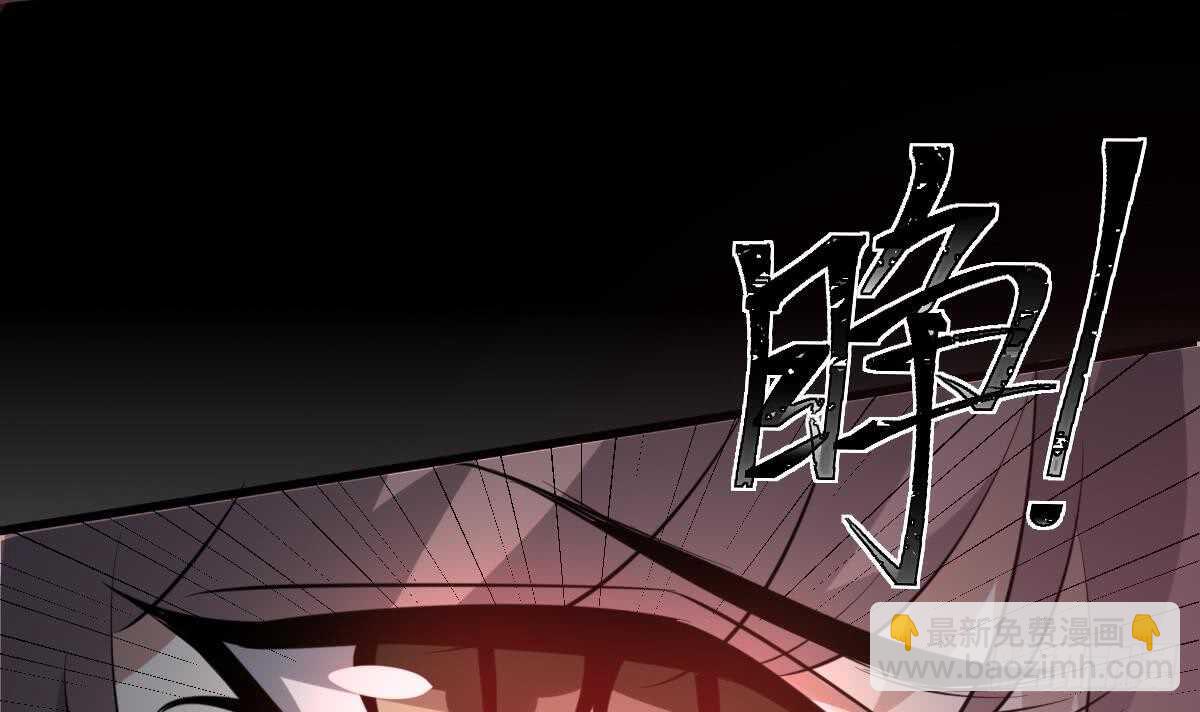 《纹阴师》第76话 超度陈蕾 第16页